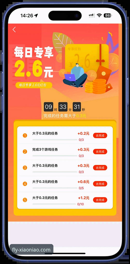最新动态:小鸟平台手机版登录全攻略,用户突破500万后的实用指南