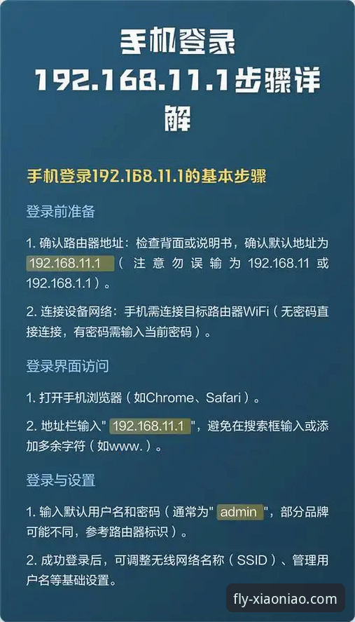 深度揭秘：小鸟平台登录手机版背后的用户体验革新密码