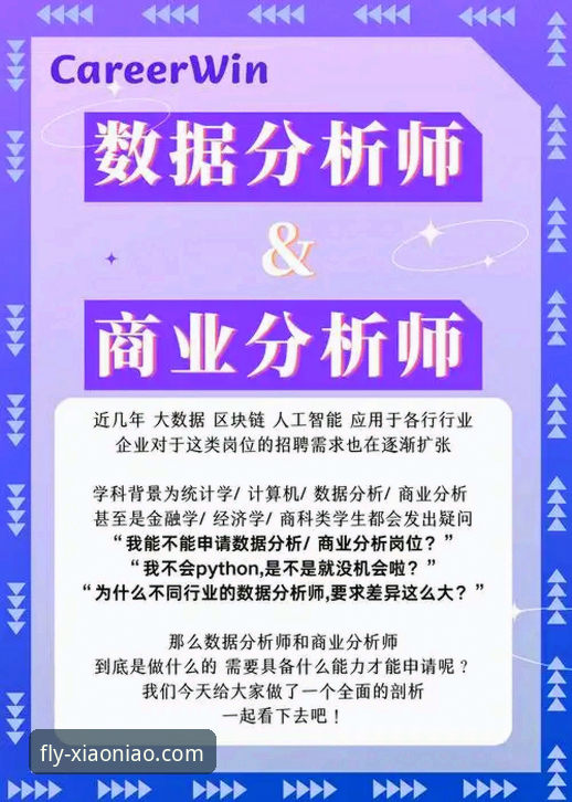 资深分析师解读：从火箭勇士加时鏖战看平台数据服务的稳定性价值