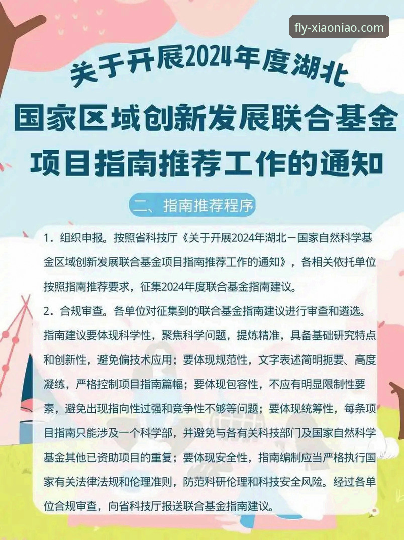 小鸟平台可靠吗?从下载到安全登录的完整创新指南