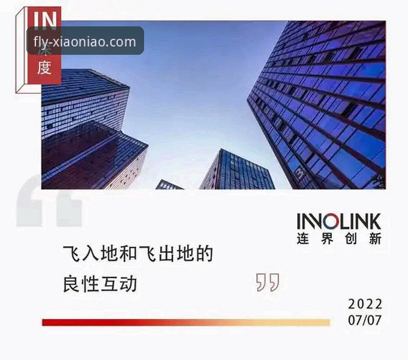 小鸟平台官方登录全面解析:创新入口与安全体验深度分析