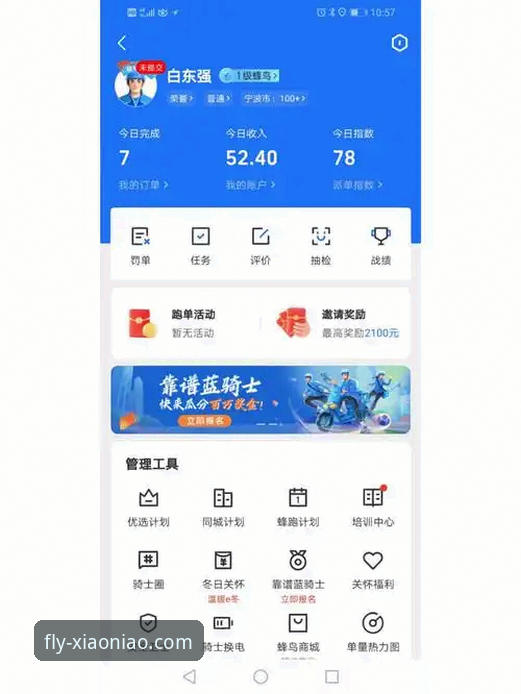 小鸟平台登录官网安全性与体验全面评测:哪个才是你的首选?