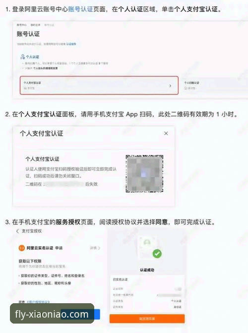 小鸟平台登录操作教程：手把手教你使用2026小鸟平台网页版