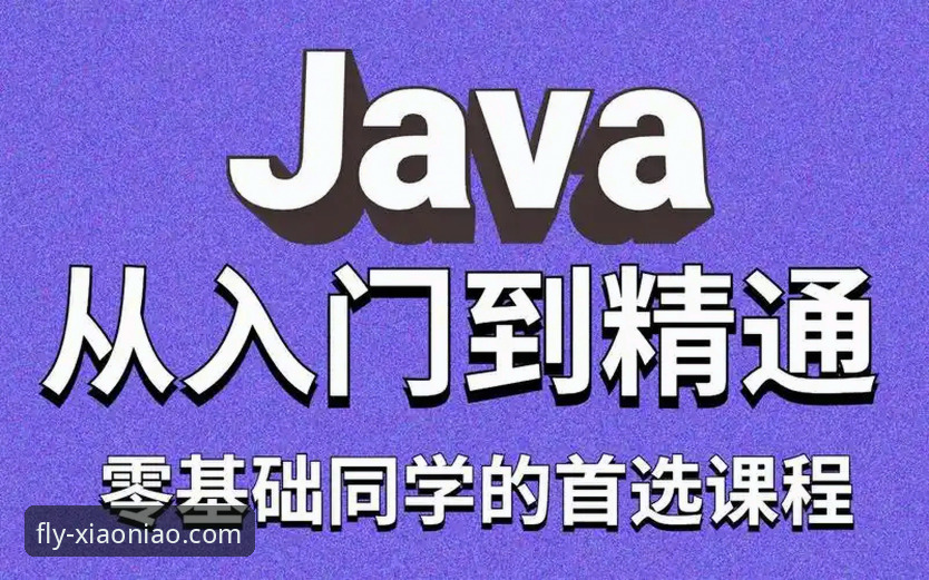 小鸟平台用户评价使用技巧全面评测:从零到精通的操作指南