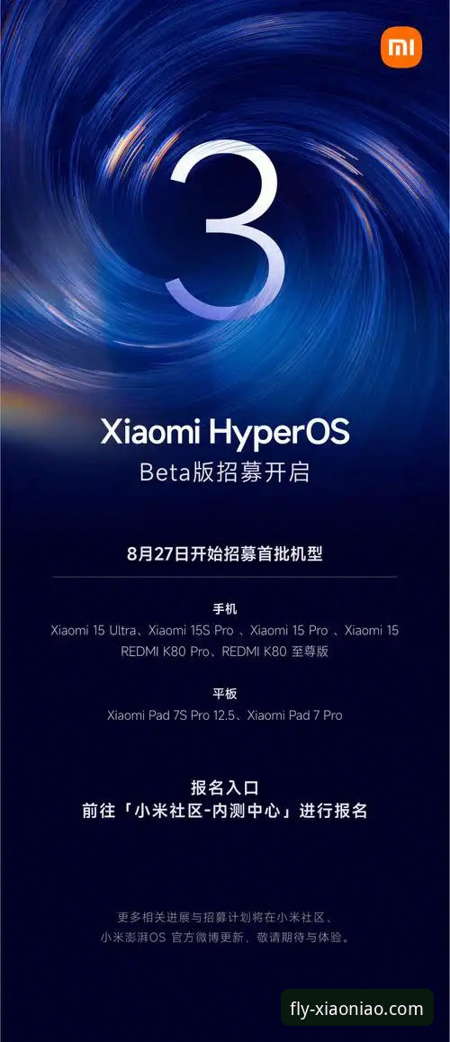 小鸟平台登录官网V2.0.5全面评测：一次流畅、安全与前瞻性的体验升级